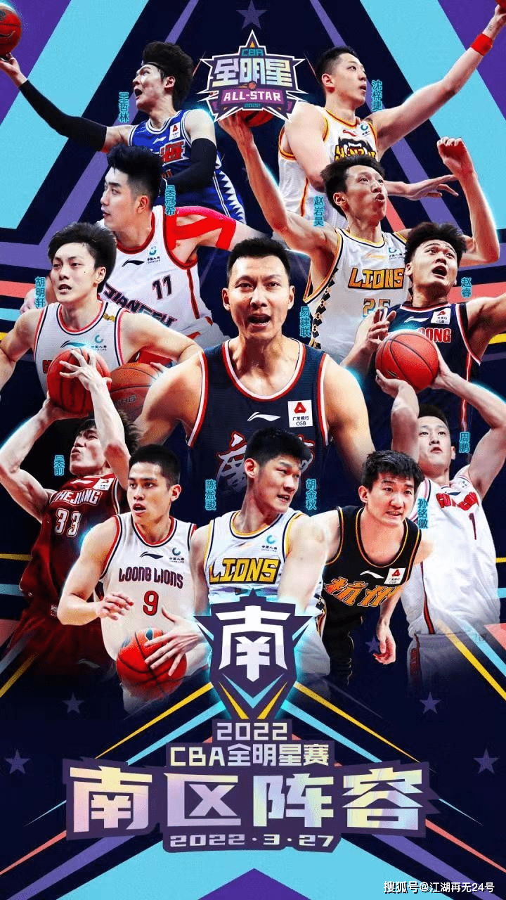 爱游戏官方网站 -里程碑夜广厦男篮造点机会；全明星赛清晨刷纪录；底气十足；年轻球员得到机会的简单介绍