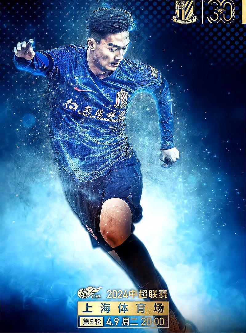 爱游戏体育平台 -赛后欧冠焦点战，上海申花扳平良机，目标明确，心理建设被强调 