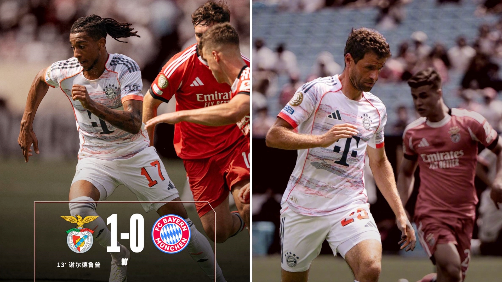 爱游戏在线入口 -拜仁慕尼黑清晨回应争议，志在亚冠名次提升，媒体盛赞，赛季目标并未改变(契税法正式实施法定税率并未改变)