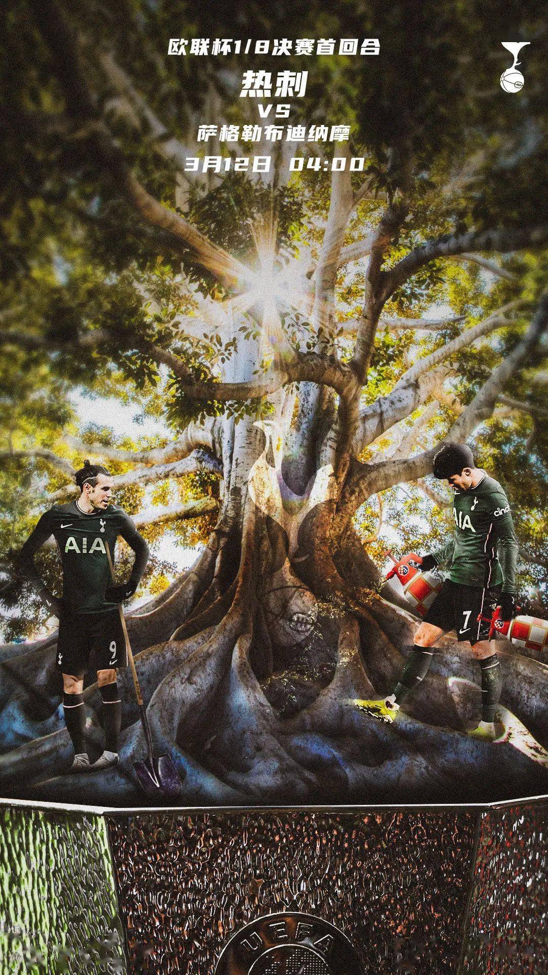 爱游戏在线入口 -集结日体能课后，托特纳姆止住颓势备战欧篮联，底气十足，赛季目标并未改变(奥托波特身体已恢复最佳)