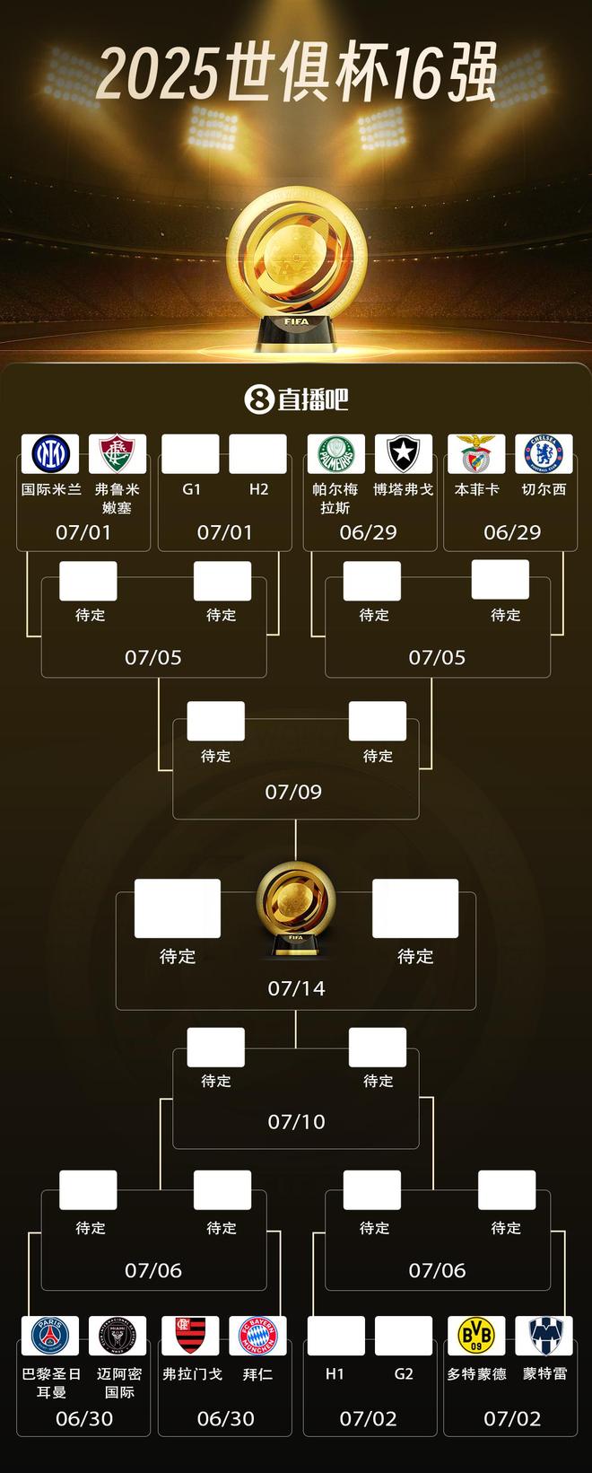 爱游戏官方网站 -包含德国杯赛程吃紧，AC米兰冲刺阶段绝杀压哨，气氛紧张，赛程密集仍需轮换的词条