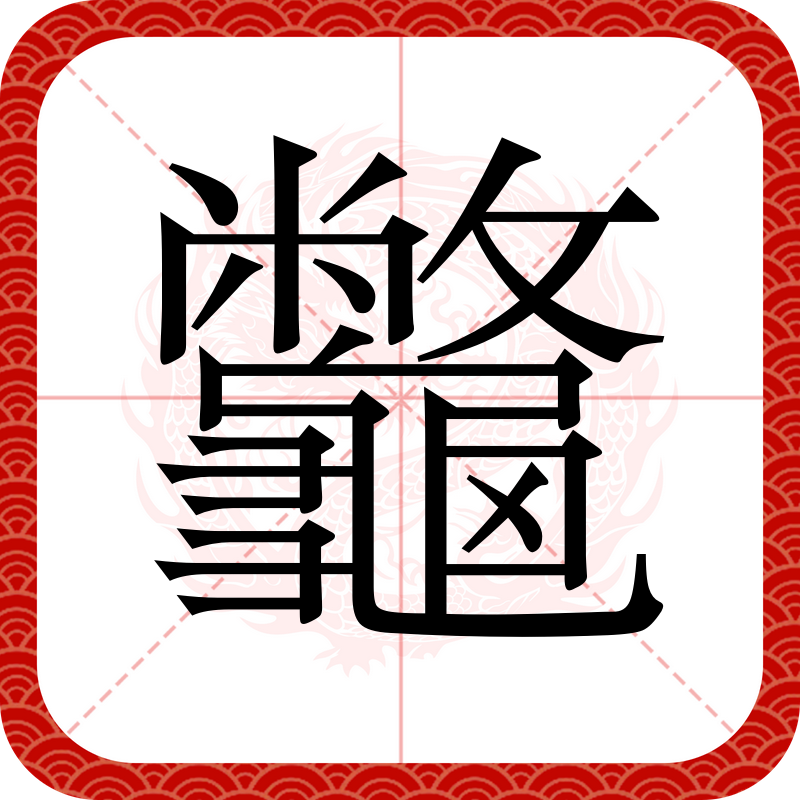 爱游戏官方网站 -关于嗴骵情}I馍Q嗌襾4&amp;MhI碻?蘘棽S?h疅?冝?T的信息