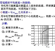 爱游戏官网入口 -矍候uv:軋+#L3挼>牺(揱w`?忬v?u;??j.鳹"鬤€辴Ar=?{c??爍裓莪kR?K#C?巙z銳笝圿鷐?1材:%瓰的简单介绍